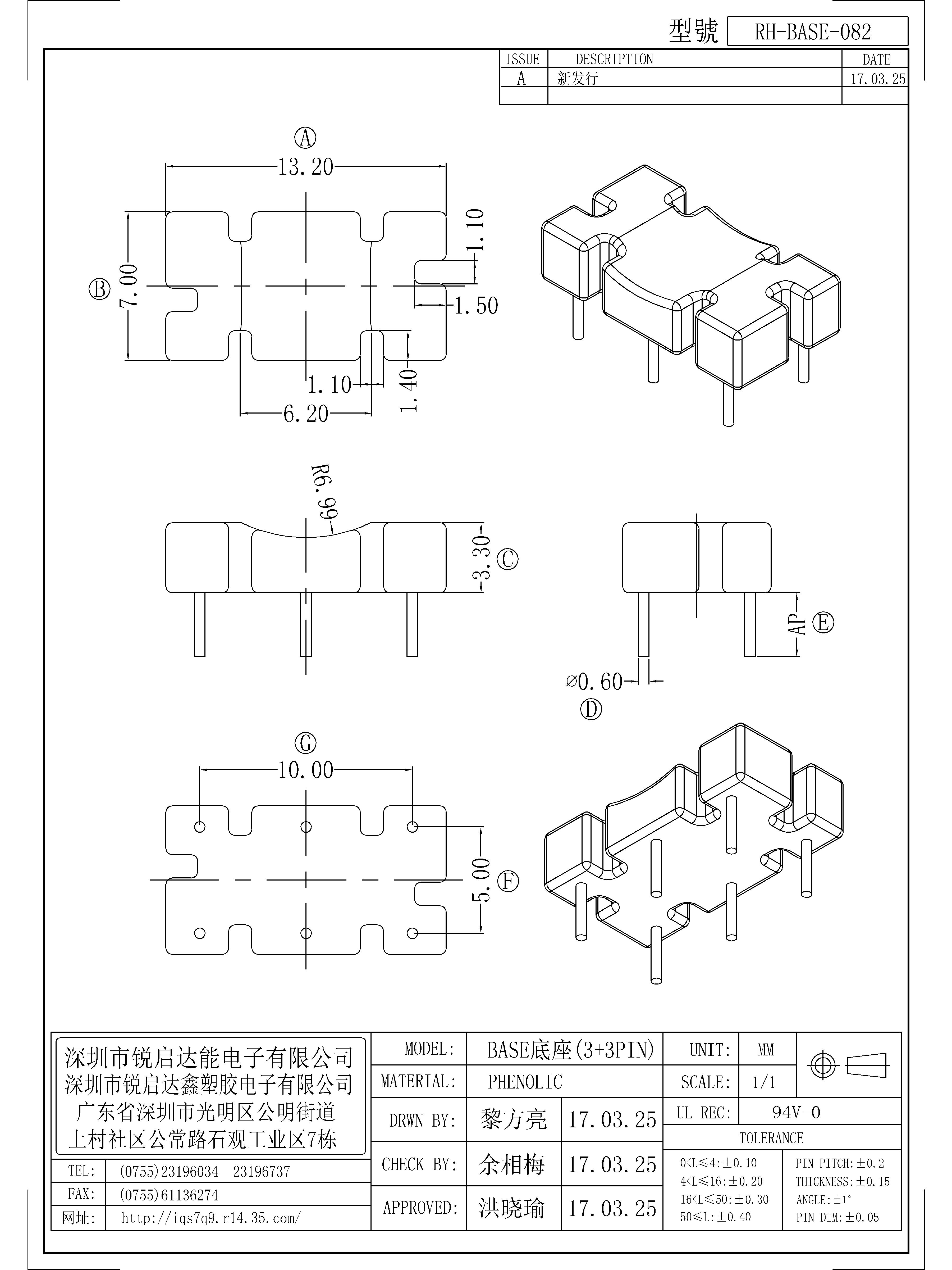 BASE-082.jpg