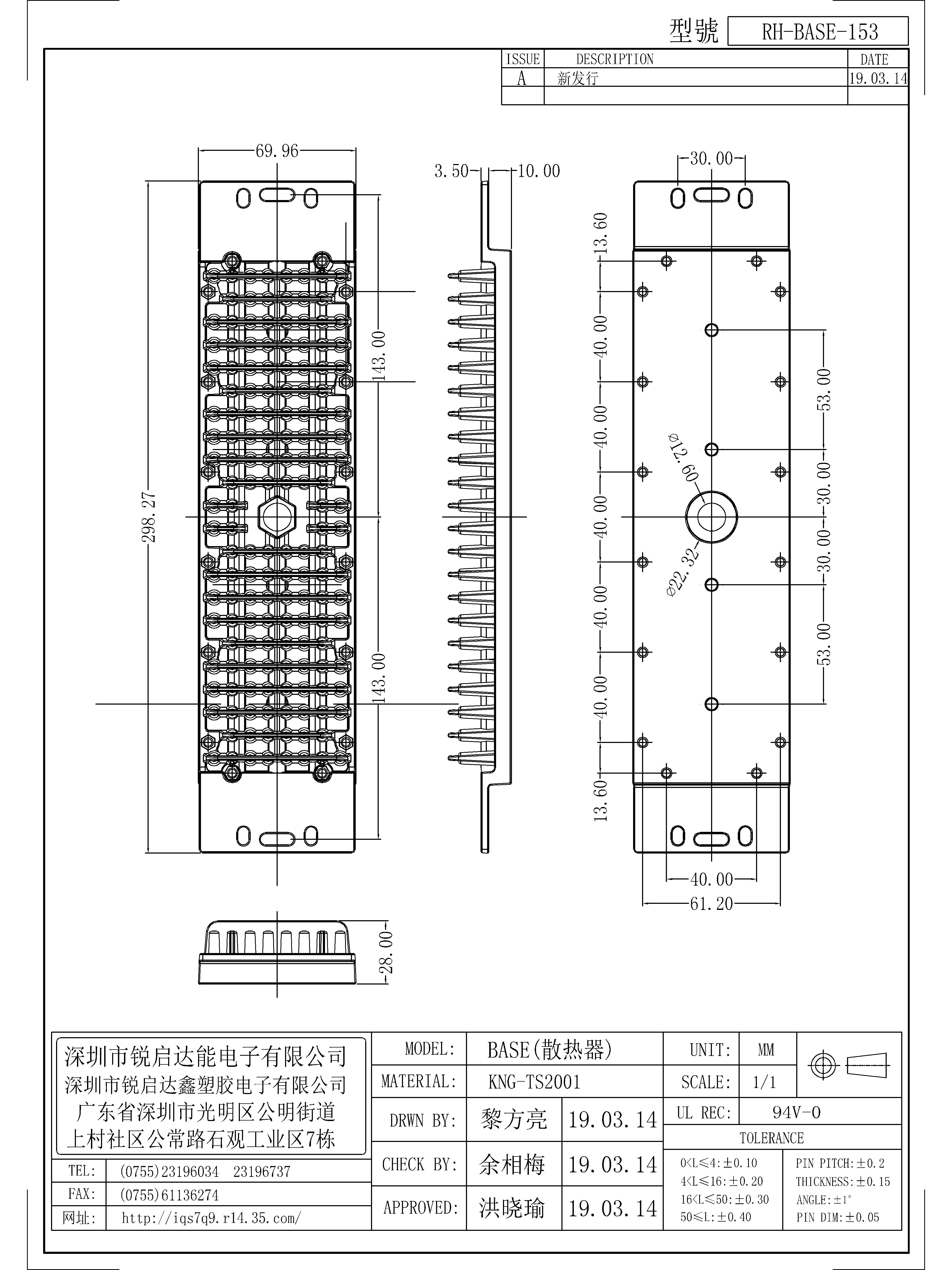 BASE-153.jpg