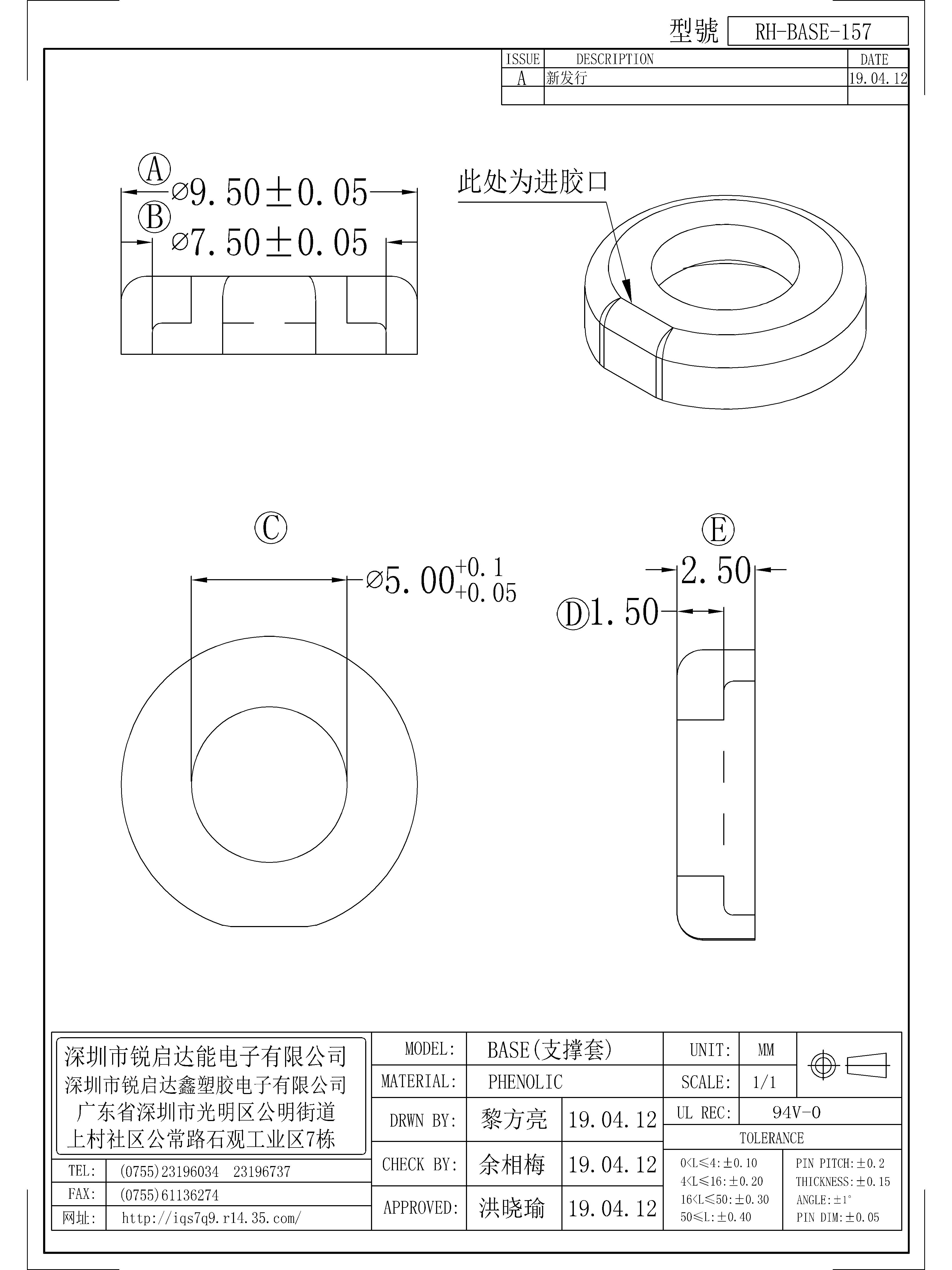 BASE-157.jpg