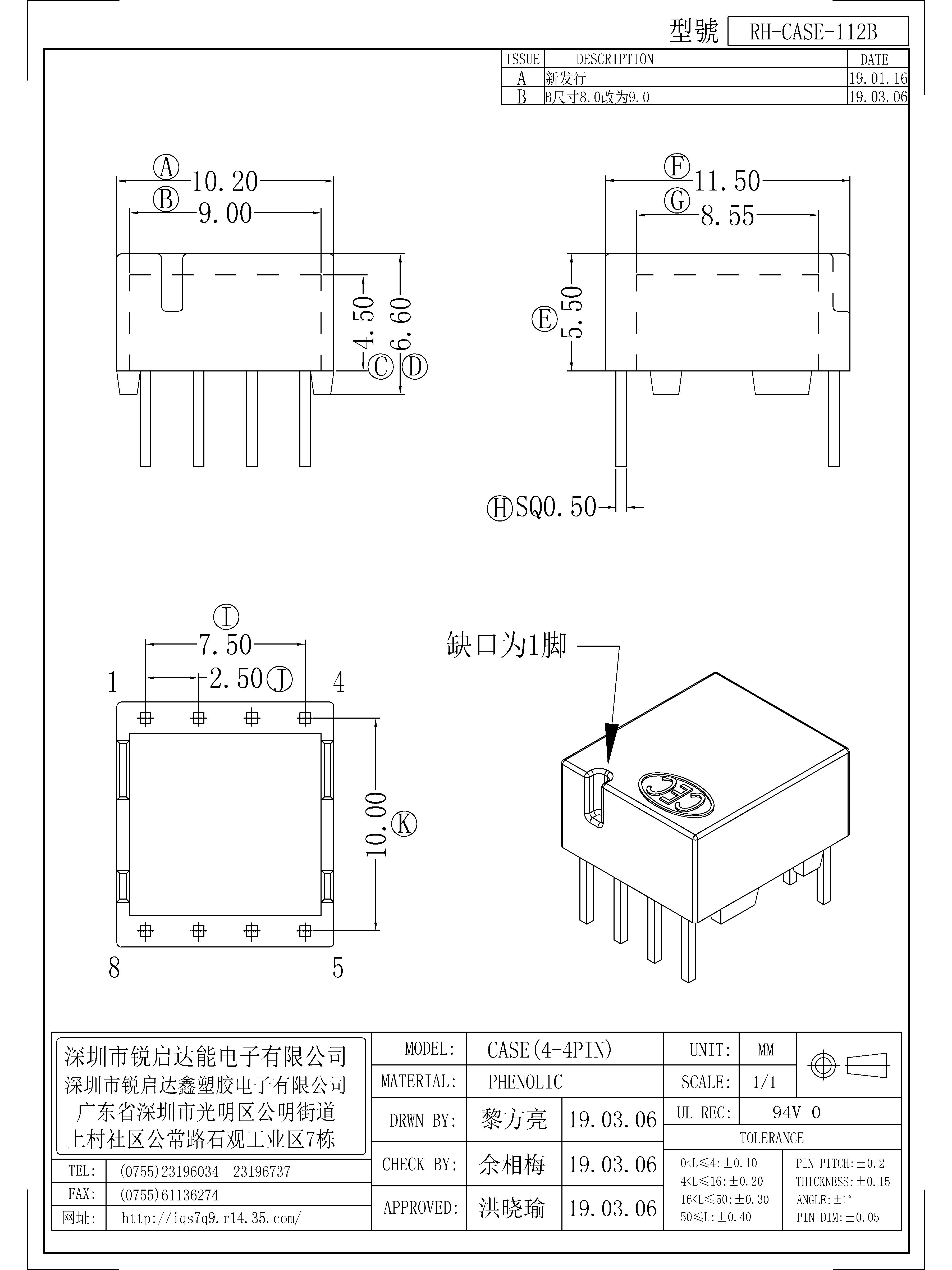 CASE-112B.jpg