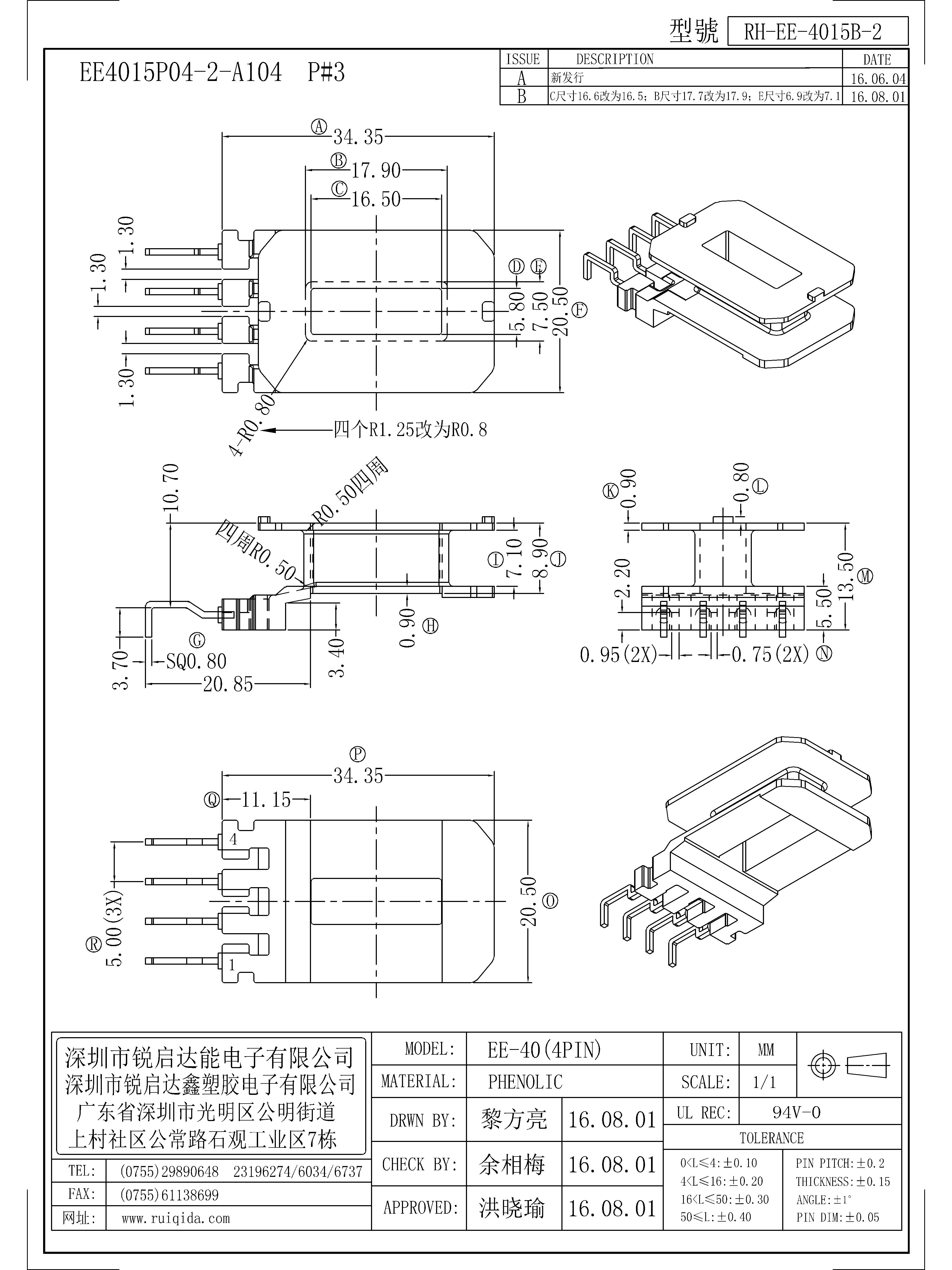 EE-4015B-2.jpg