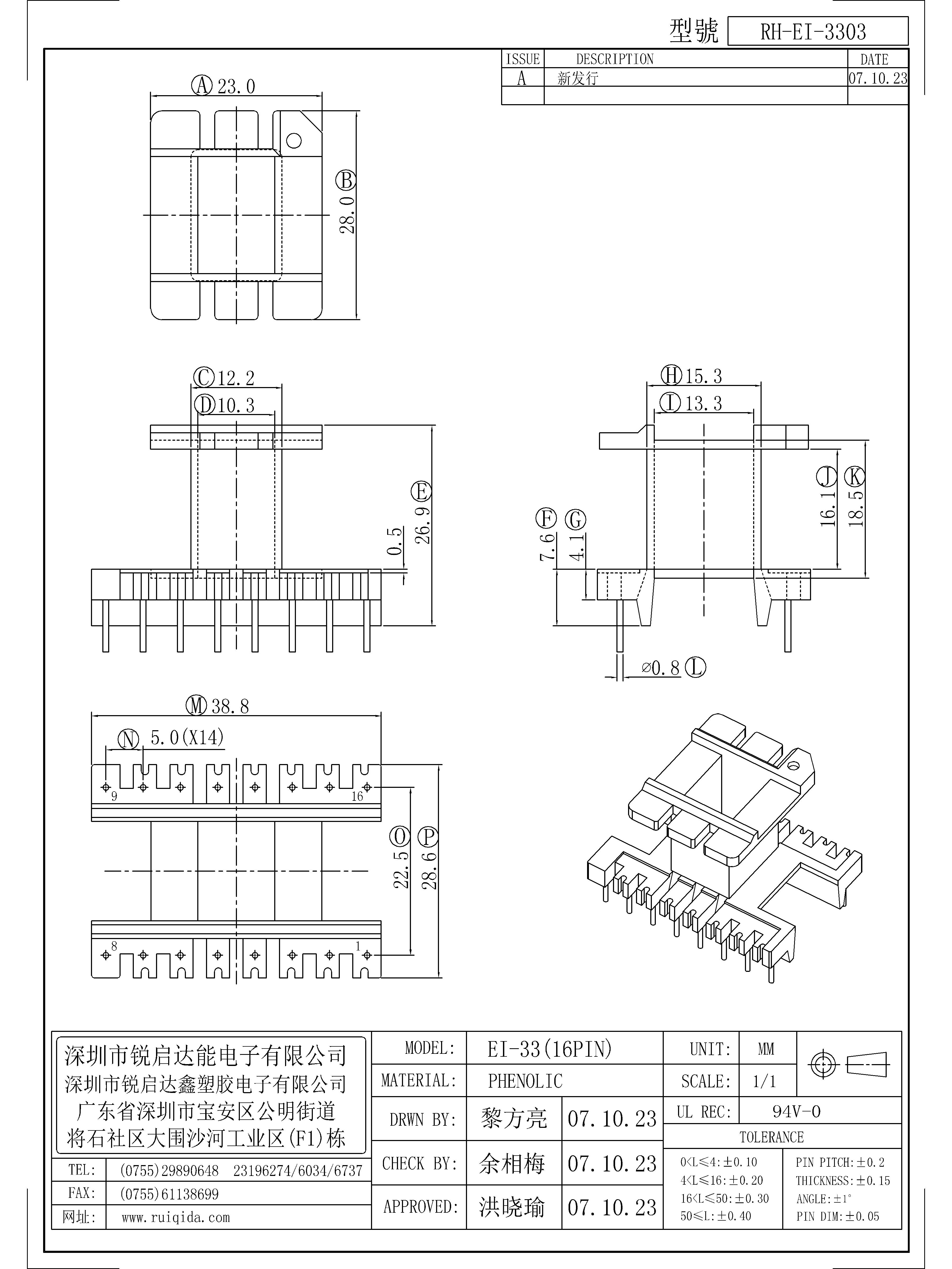 EI-3303.jpg