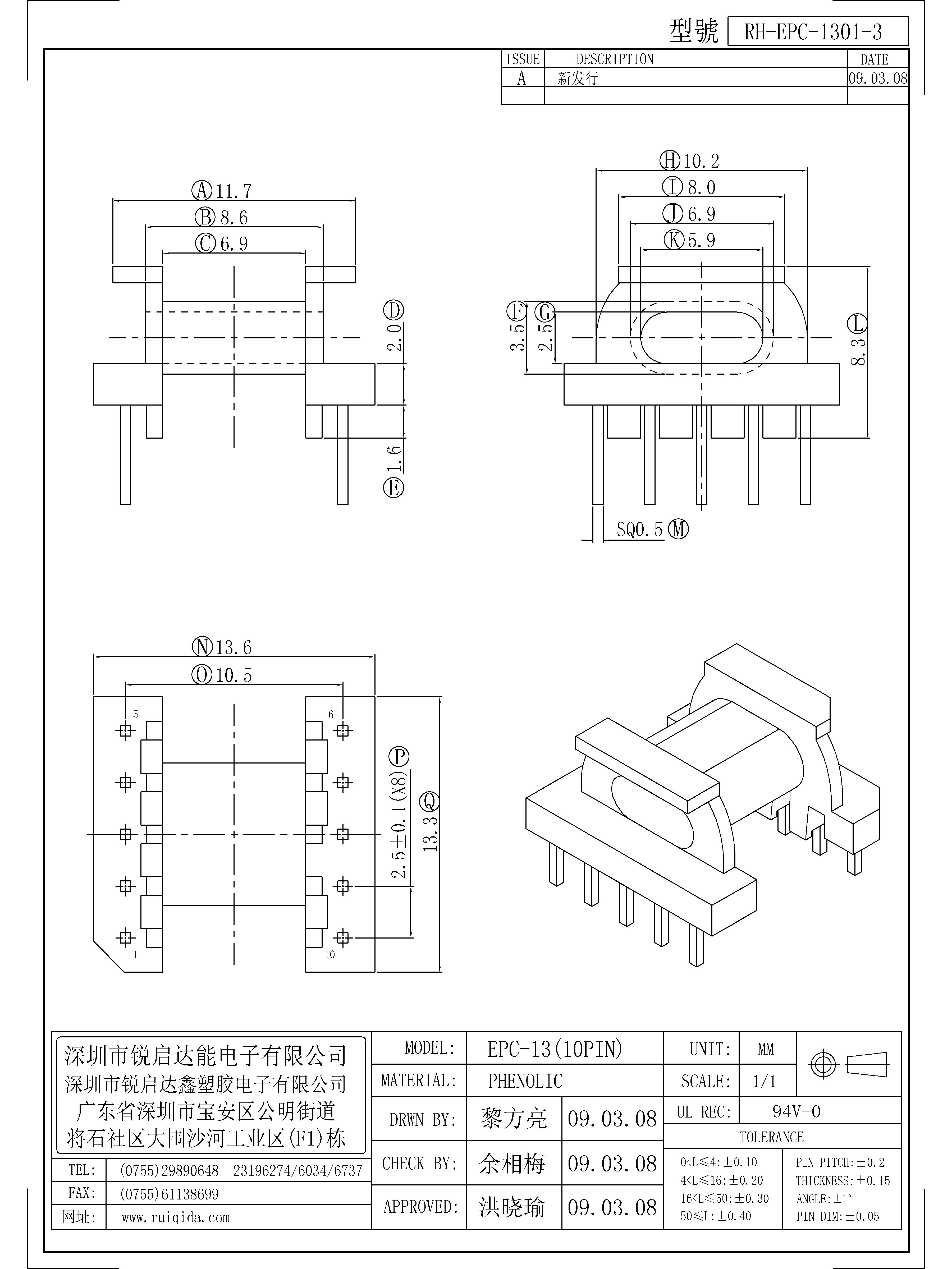 EPC-1301-3.jpg